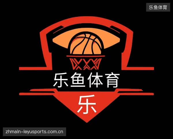 初识乐鱼体育官方入口